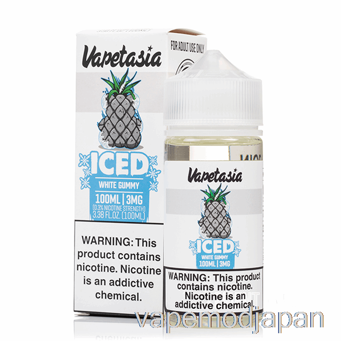 Vape Mod アイスホワイトグミ - Vapetasia - 100ml 3mg